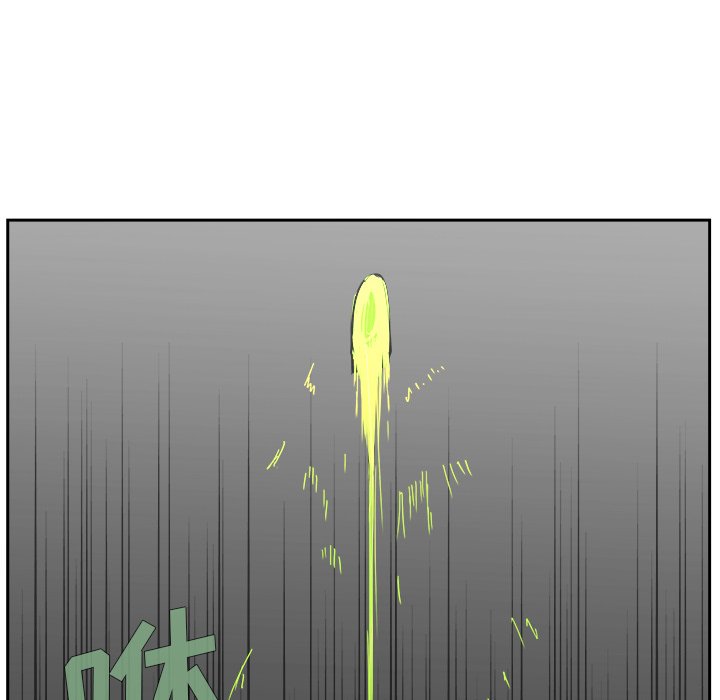 第39話 - 第7张