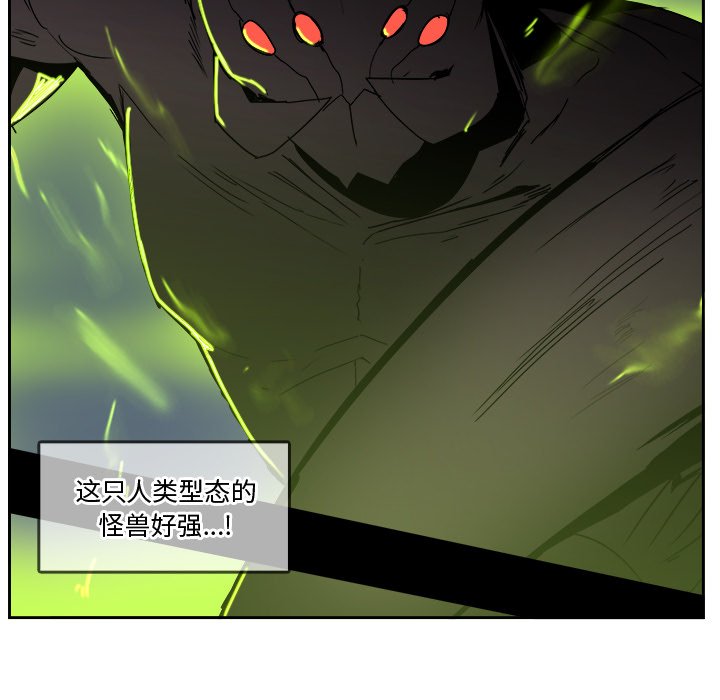 第39話 - 第73张
