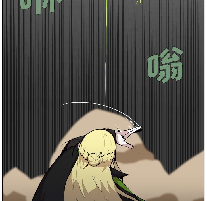 第39話 - 第8张
