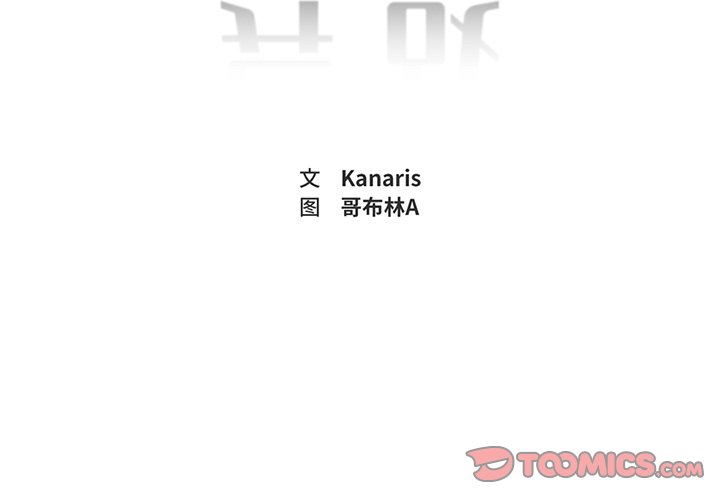 第4話 - 第1张