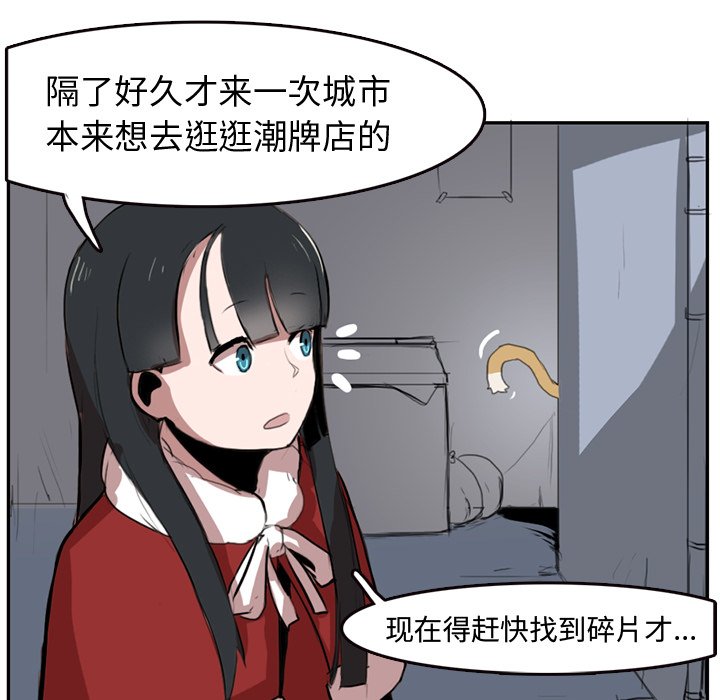 第4話 - 第10张