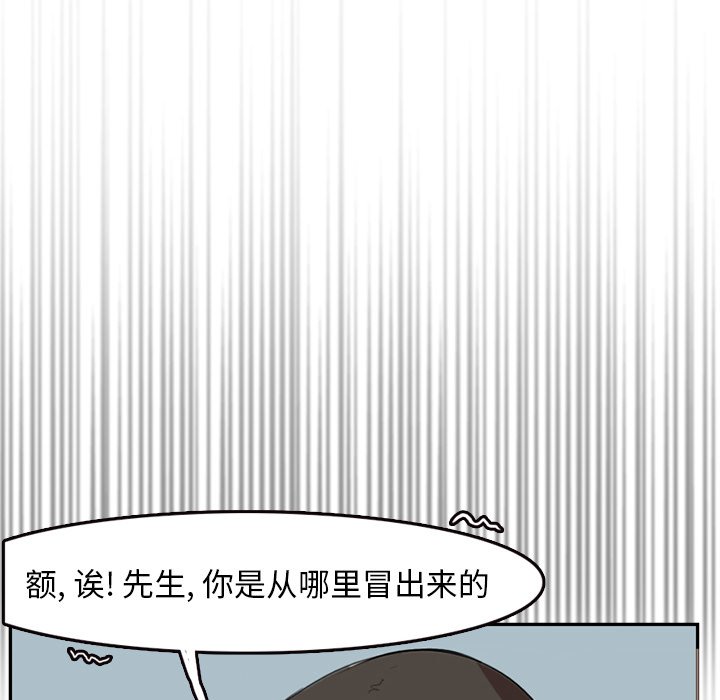 第4話 - 第14张