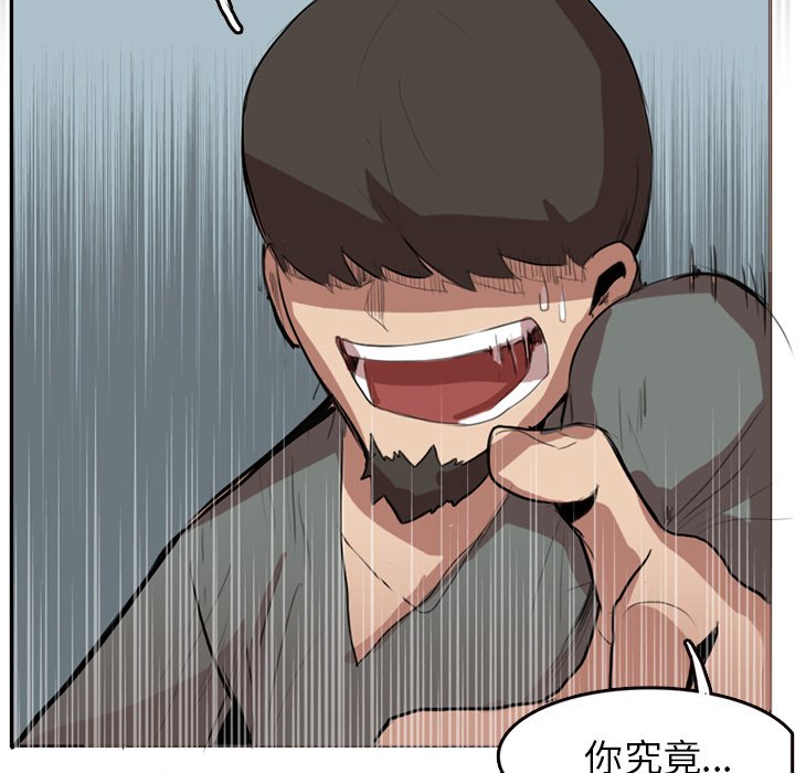 第4話 - 第15张