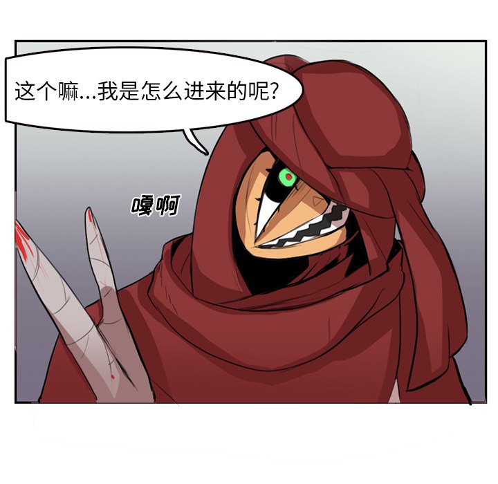 第4話 - 第18张