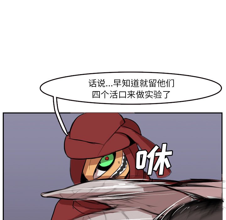 第4話 - 第19张