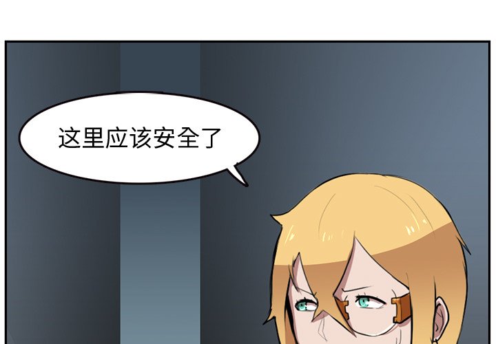 第4話 - 第2张