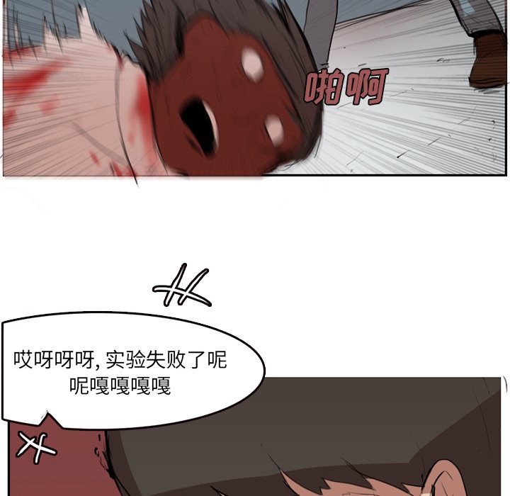 第4話 - 第21张