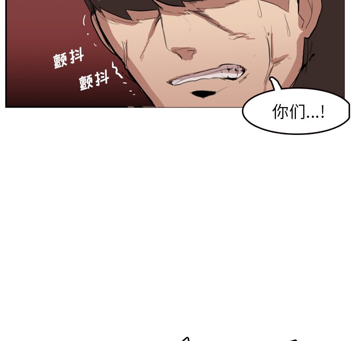 第4話 - 第22张