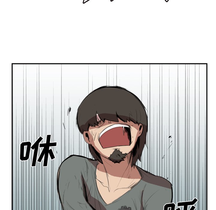 第4話 - 第24张