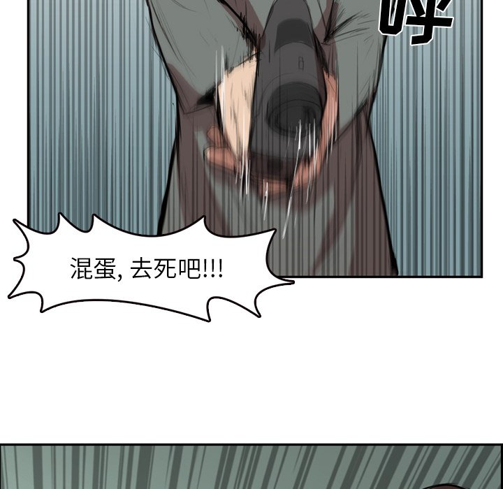 第4話 - 第25张