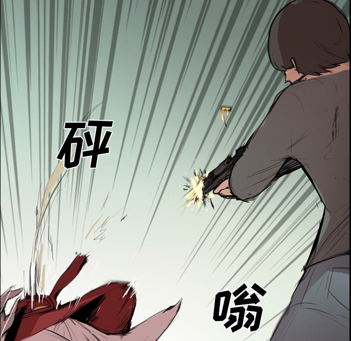 第4話 - 第26张