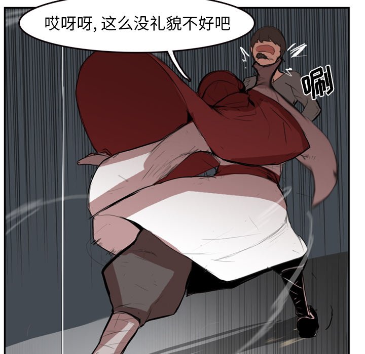 第4話 - 第32张
