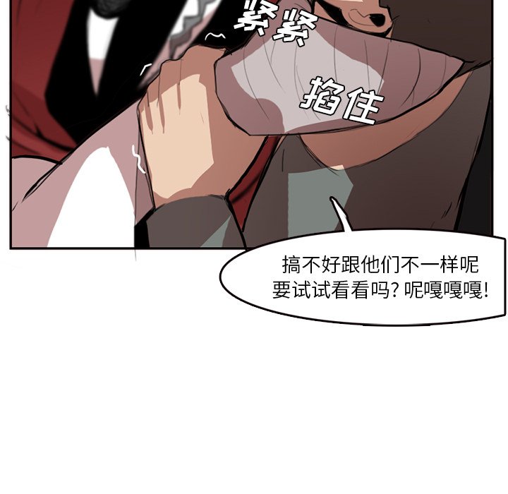第4話 - 第34张