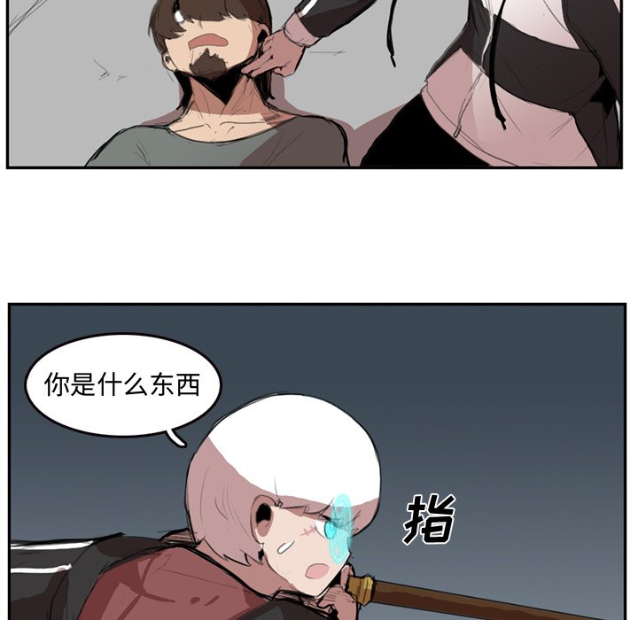 第4話 - 第38张