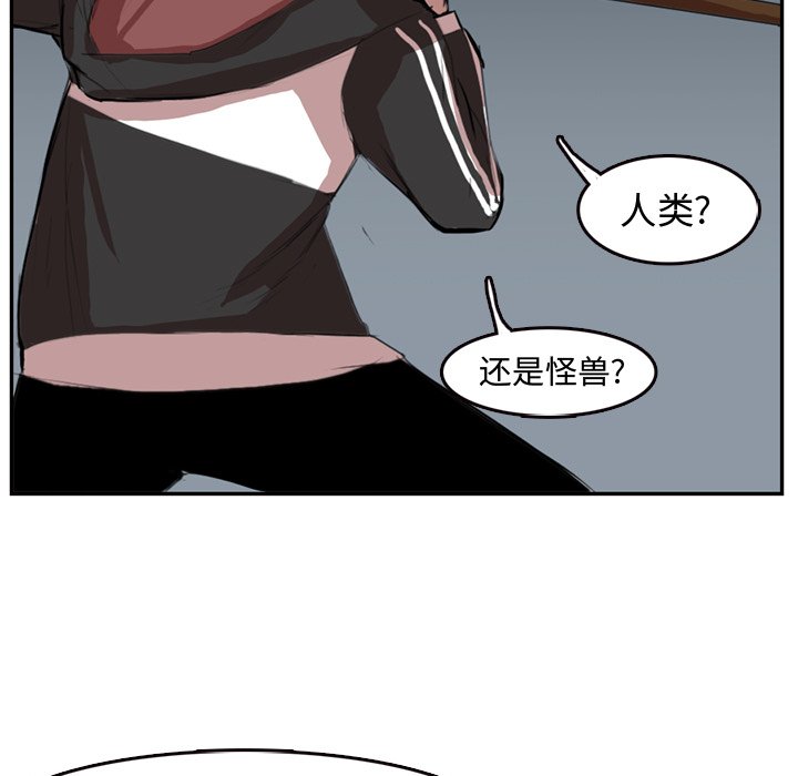 第4話 - 第39张