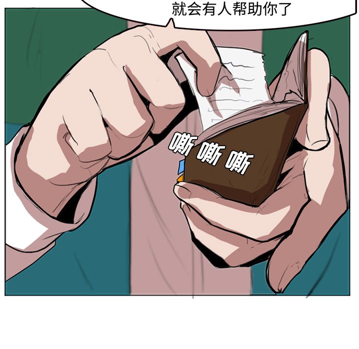 第4話 - 第4张