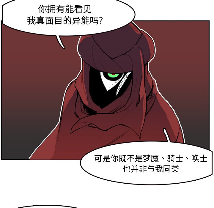 第4話 - 第40张