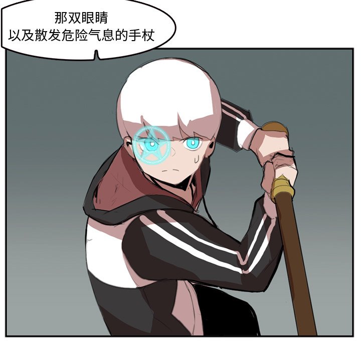 第4話 - 第41张