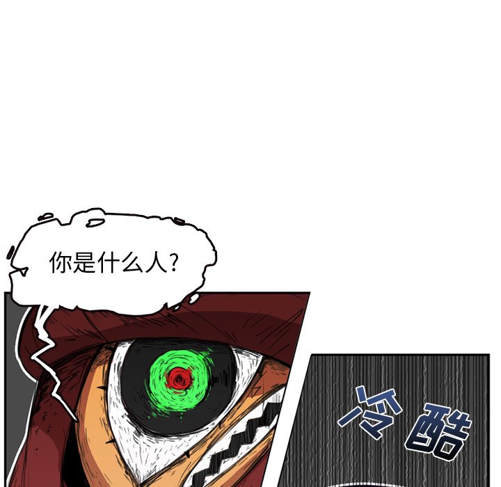 第4話 - 第42张
