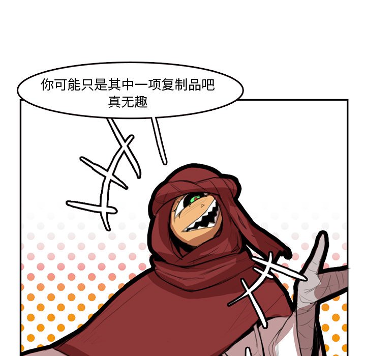 第4話 - 第45张