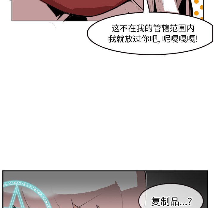 第4話 - 第46张