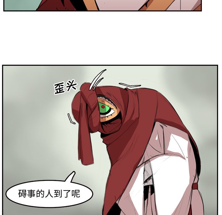 第4話 - 第48张