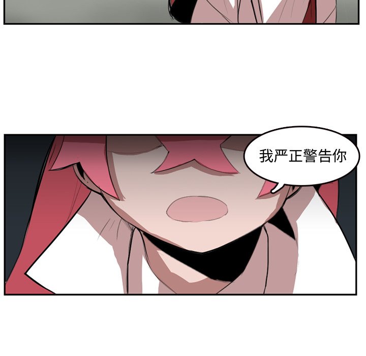 第4話 - 第49张