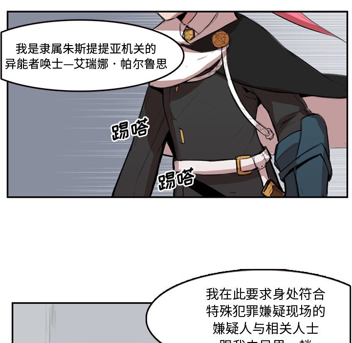 第4話 - 第50张