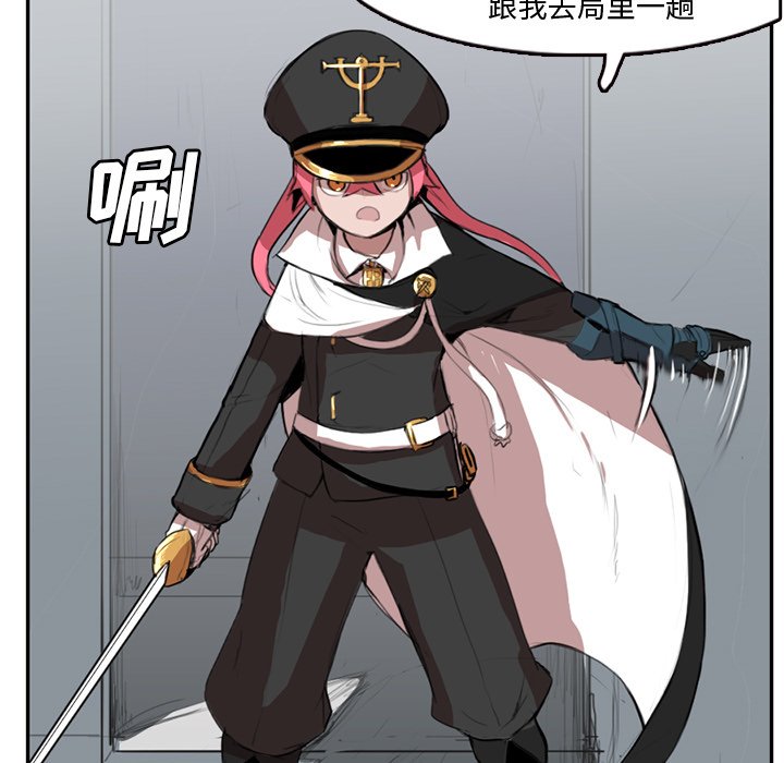 第4話 - 第51张