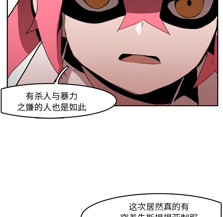 第4話 - 第53张