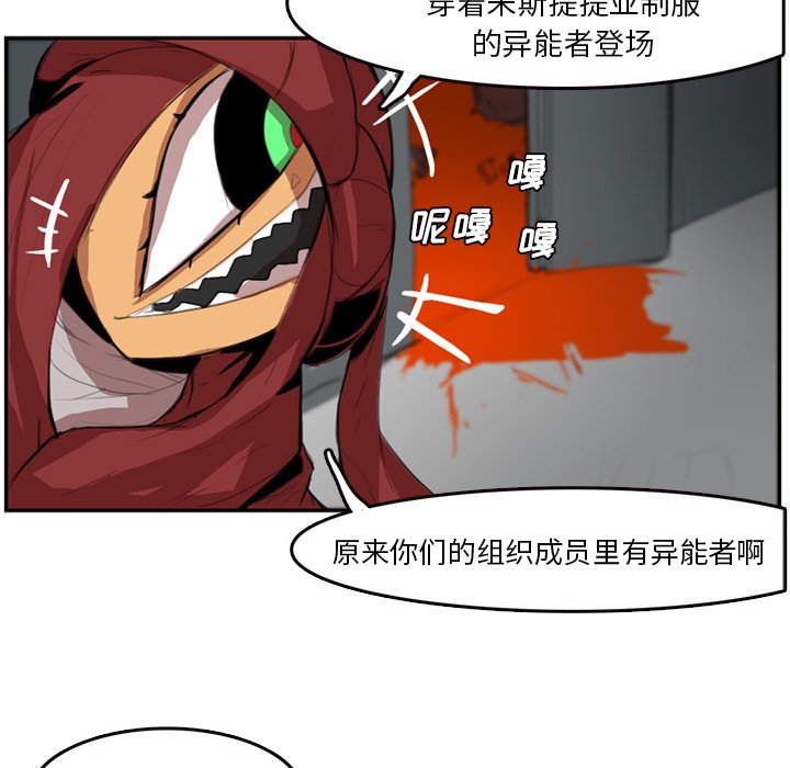 第4話 - 第54张