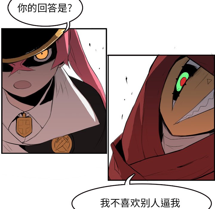 第4話 - 第55张
