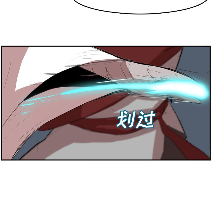 第4話 - 第56张