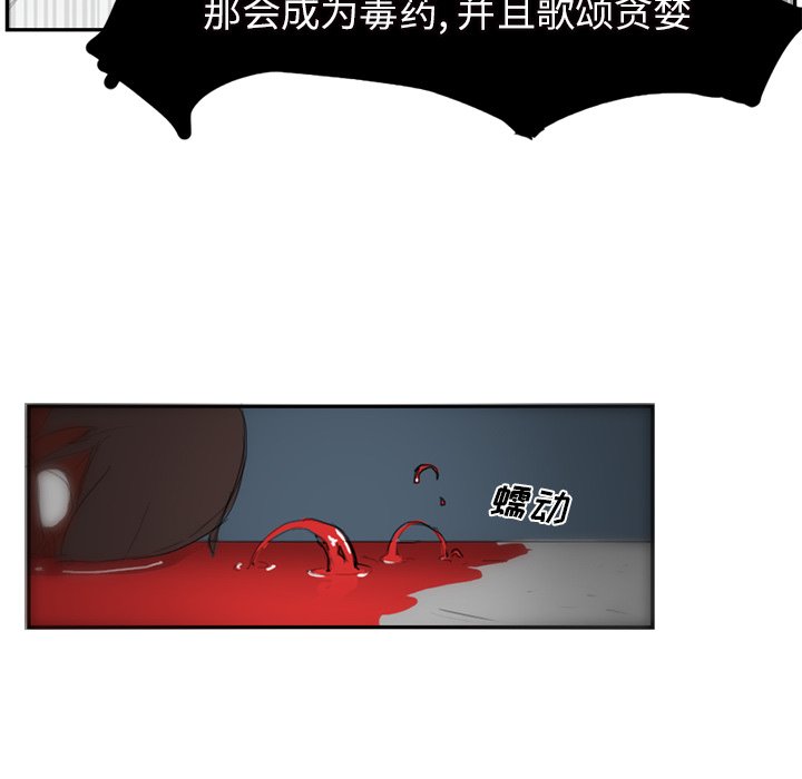 第4話 - 第62张