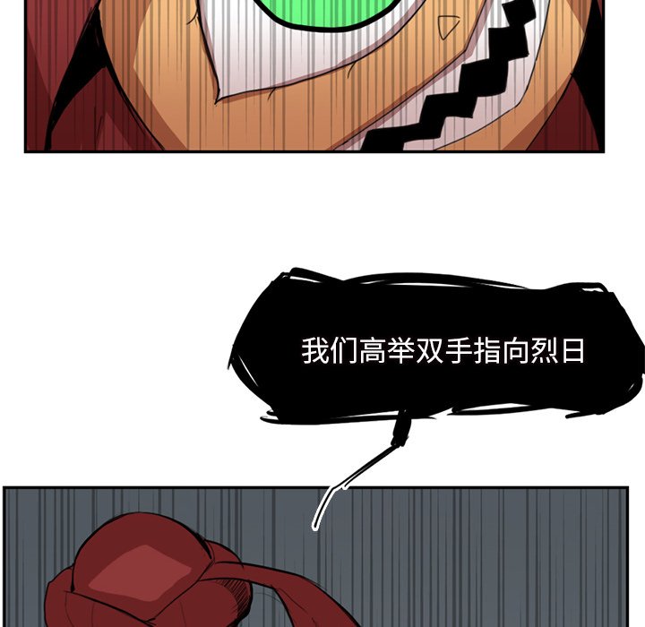 第4話 - 第72张