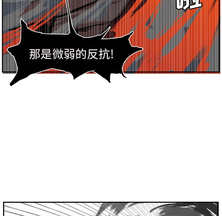 第4話 - 第76张
