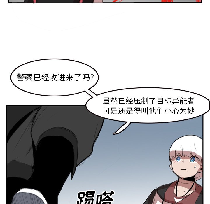 第4話 - 第82张