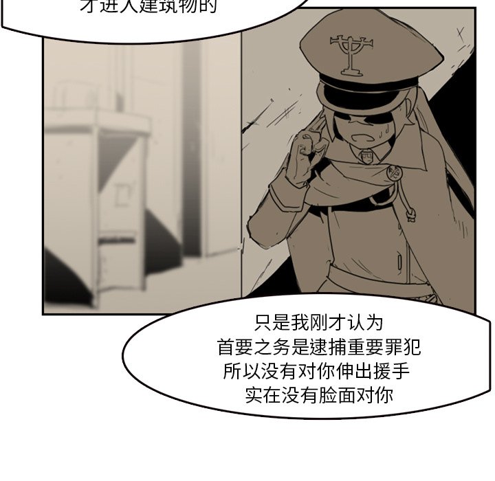 第4話 - 第84张