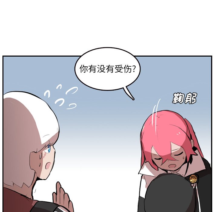 第4話 - 第85张