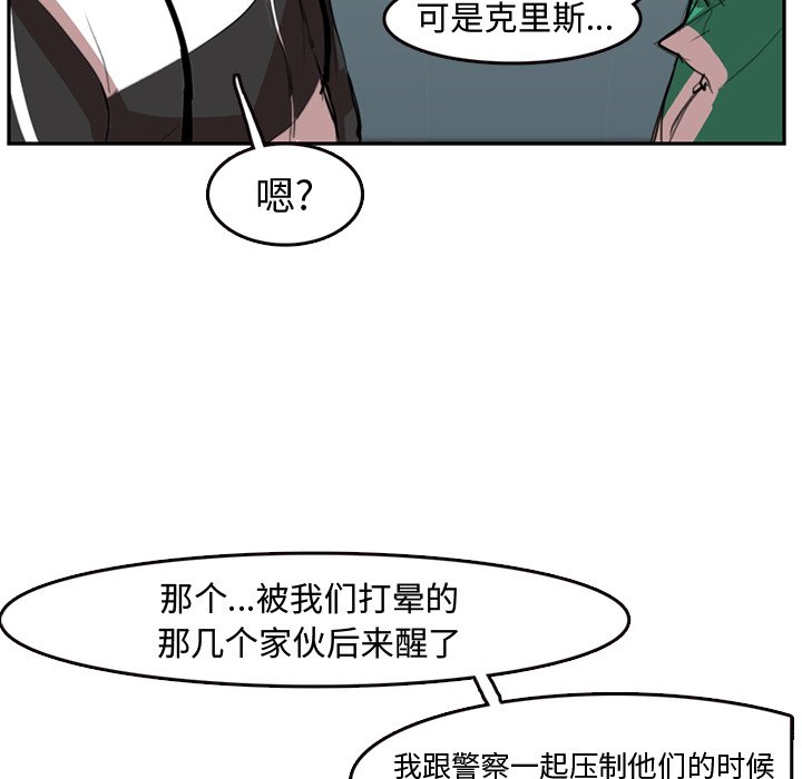 第4話 - 第89张