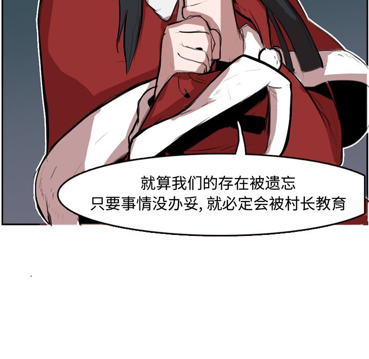 第4話 - 第9张