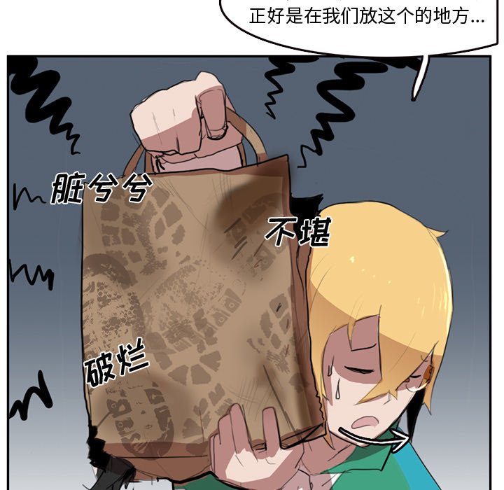 第4話 - 第90张