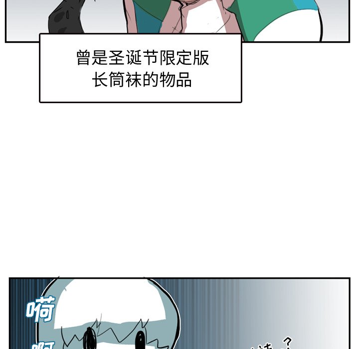 第4話 - 第91张