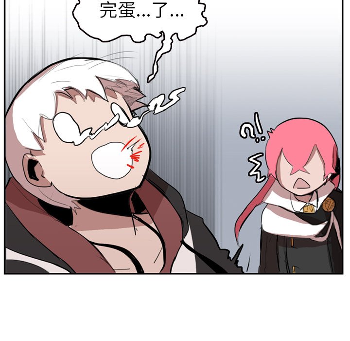 第4話 - 第93张