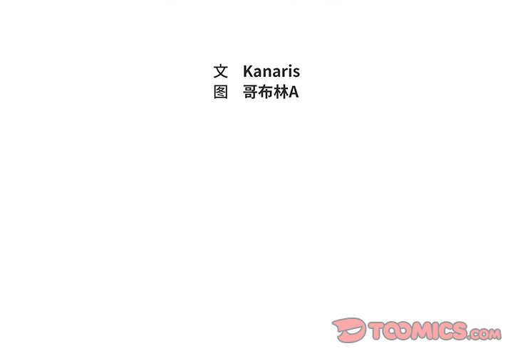 第40話 - 第1张