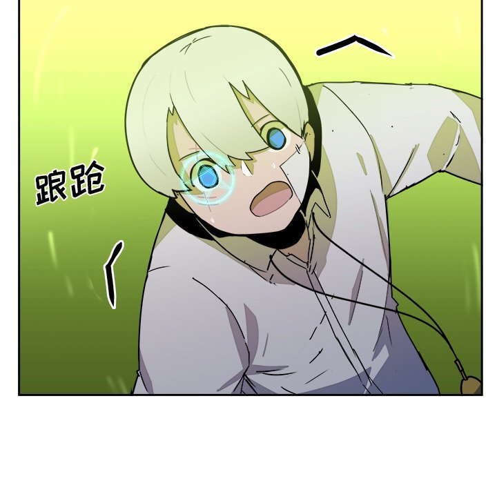 第40話 - 第10张