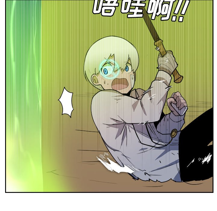第40話 - 第13张