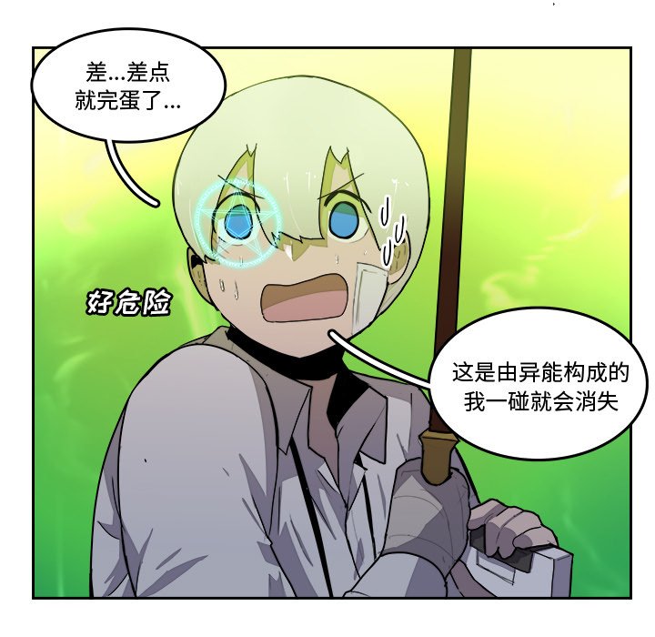 第40話 - 第14张