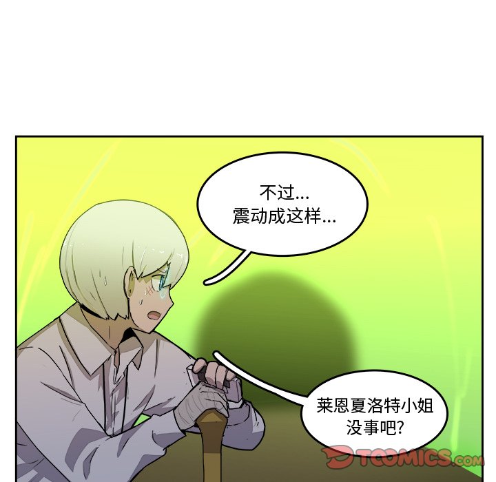 第40話 - 第15张