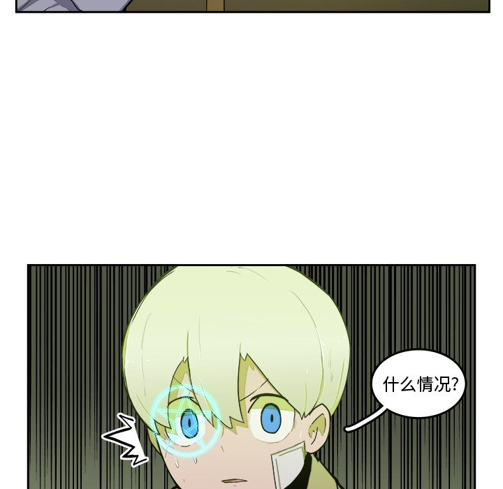 第40話 - 第16张